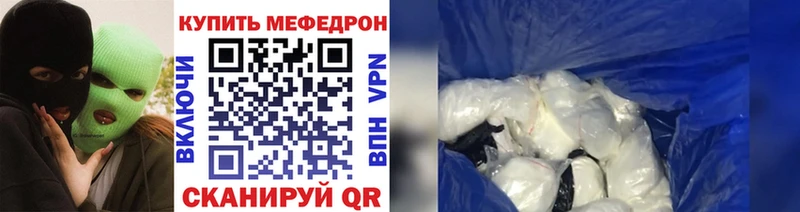 Что такое Котовск Канабис  А ПВП  Меф мяу мяу  OMG зеркало  КОКАИН 