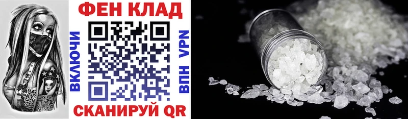 закладка  Котовск  АМФЕТАМИН 98% 