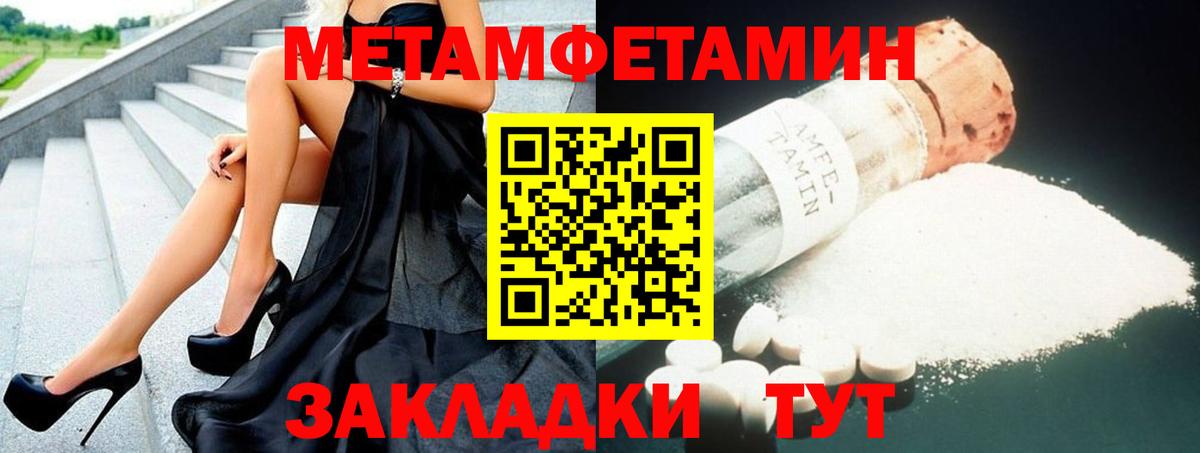 АМФЕТАМИН Розовый  Амфетамин  Котовск 