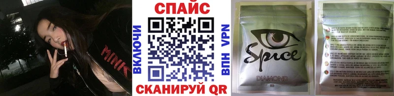 БУТИРАТ оксибутират  Котовск 