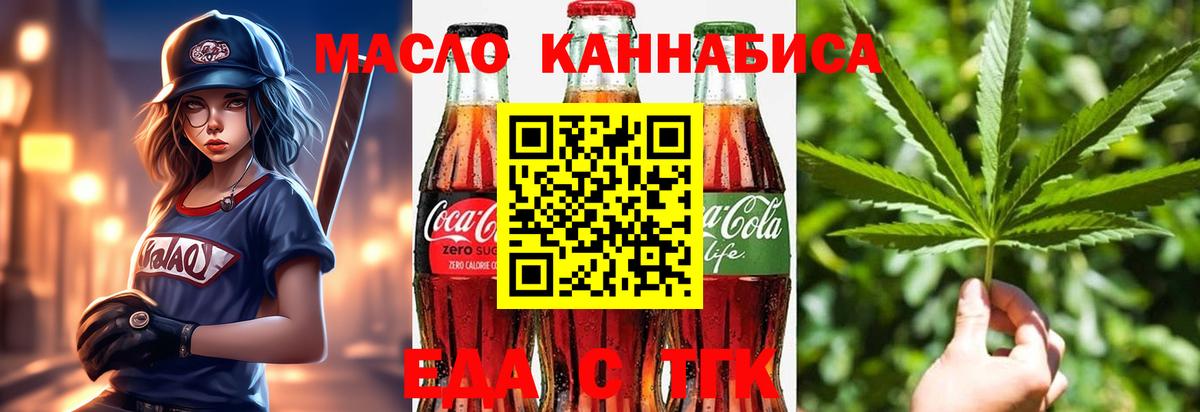 Гашиш  Канабис  Меф МЯУ МЯУ кристаллы  Котовск  Канабис  Вход с VPN  COCAIN 