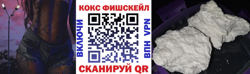 гидра вход  Котовск  КОКАИН Columbia 