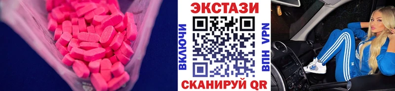 ЭКСТАЗИ TESLA  Котовск 