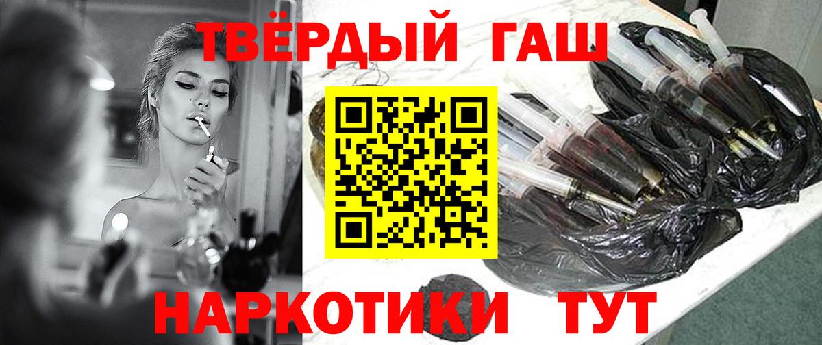 Гашиш ice o lator Котовск