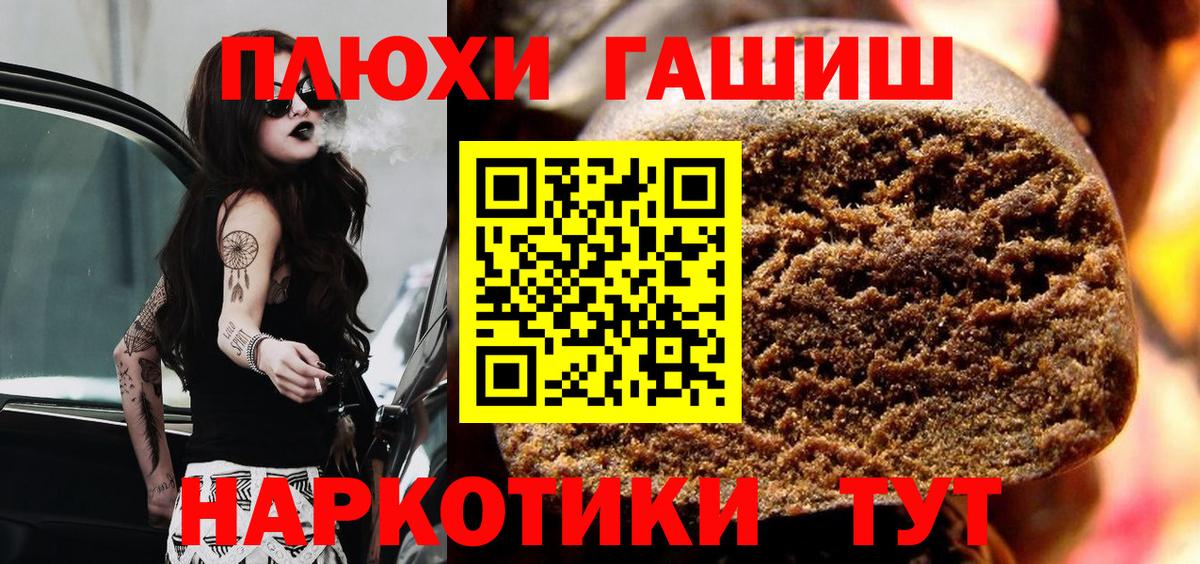 ГАШ Котовск