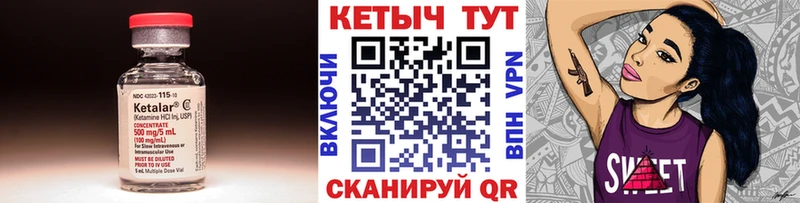мега как зайти Котовск КЕТАМИН ketamine