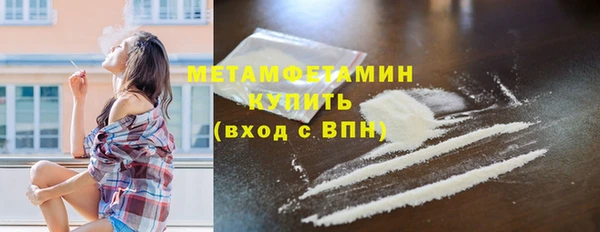 кокаин премиум Новокубанск