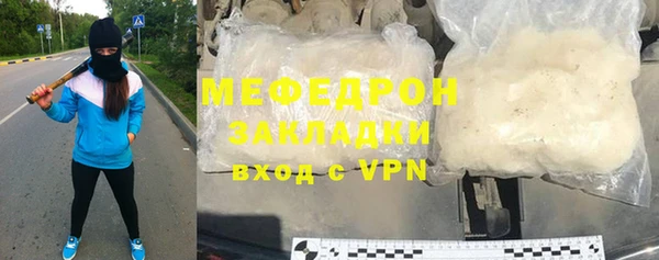 дистиллят марихуана Нязепетровск