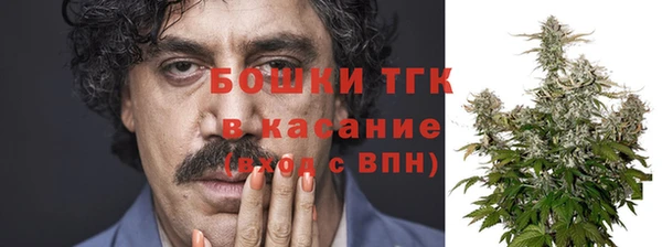 кокаин премиум Новокубанск