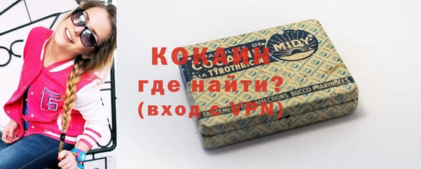 синтетический гашиш Новодвинск