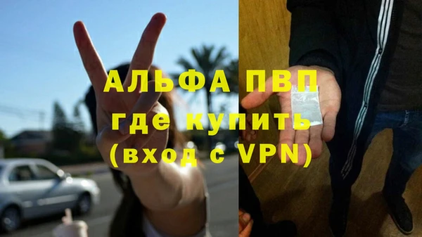 кокаин премиум Новокубанск