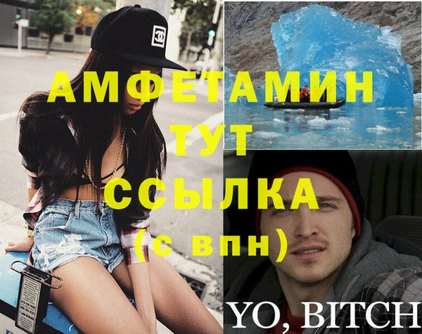 мяу мяу мука Дмитровск