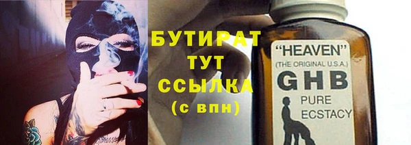 спиды Нягань