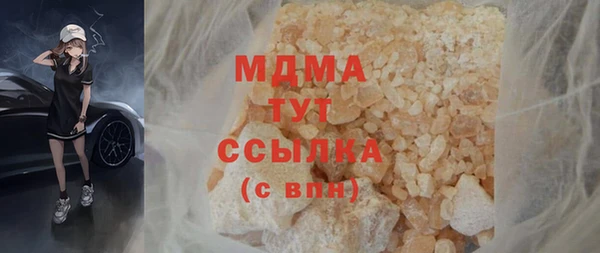 спиды Нягань
