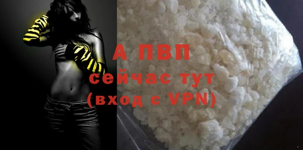 кокаин премиум Новокубанск