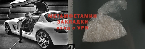 спиды Нягань