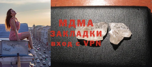 mdma Бугульма