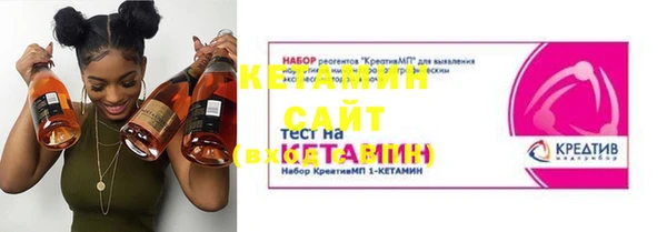 синтетический гашиш Новодвинск