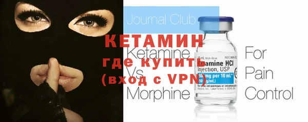 кокаин премиум Новокубанск