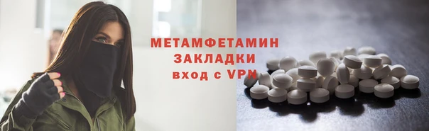 синтетический гашиш Новодвинск