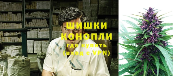 кокаин премиум Новокубанск