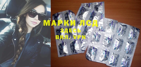 кокаин премиум Новокубанск