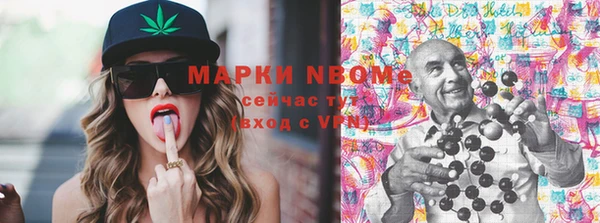 синтетический гашиш Новодвинск