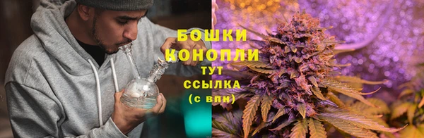 ALPHA-PVP Бронницы