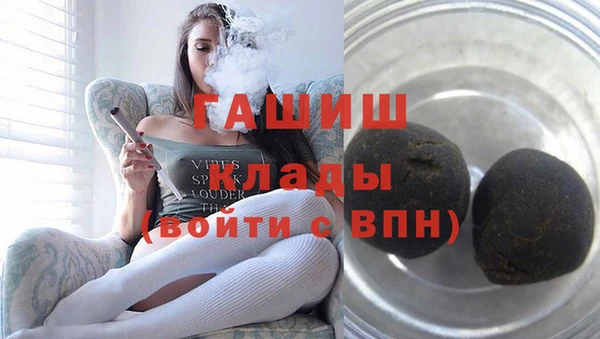 мяу мяу мука Дмитровск