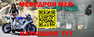 MESCALINE Апрелевка