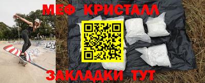 MESCALINE Апрелевка