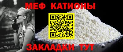 mdma Заволжье