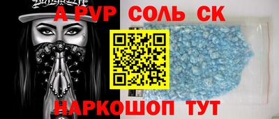 прущие крисы Жуковский