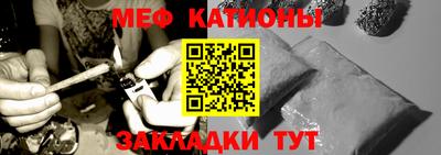 скорость mdpv Апшеронск