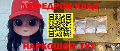 гашишное масло Абакан