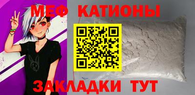 MESCALINE Апрелевка