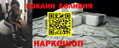 прущие крисы Жуковский
