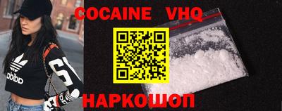 прущие крисы Жуковский