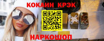 прущие крисы Жуковский