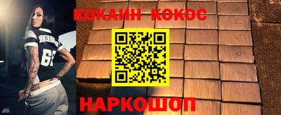 скорость mdpv Апшеронск