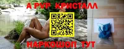 скорость mdpv Апшеронск