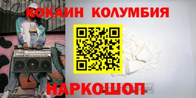 скорость mdpv Апшеронск