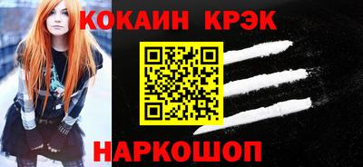 мефедрон Кинель