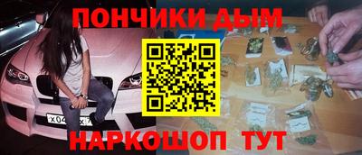 MESCALINE Апрелевка