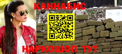 прущие крисы Жуковский