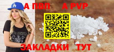 тгк Заводоуковск