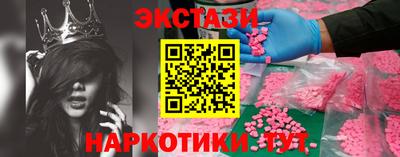 тгк Заводоуковск