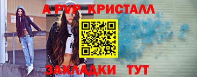 прущие крисы Жуковский