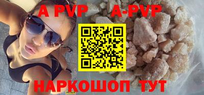 тгк Заводоуковск