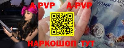 прущие крисы Жуковский
